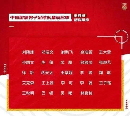 角色海报中，张翰神色庄重略带杀气，犀利的眼神透露了对拿下捕获目标的信心，似乎对局势十拿九稳；许茵茵角色海报中，茵茵眼神恐惧，仿佛陷入危险之中，而杨凯则紧紧用手护着茵茵，保护值max